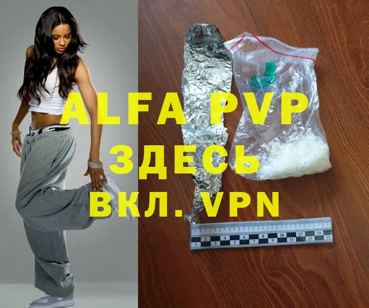 где можно купить наркотик  omg зеркало  APVP VHQ  shop какой сайт  Коряжма 