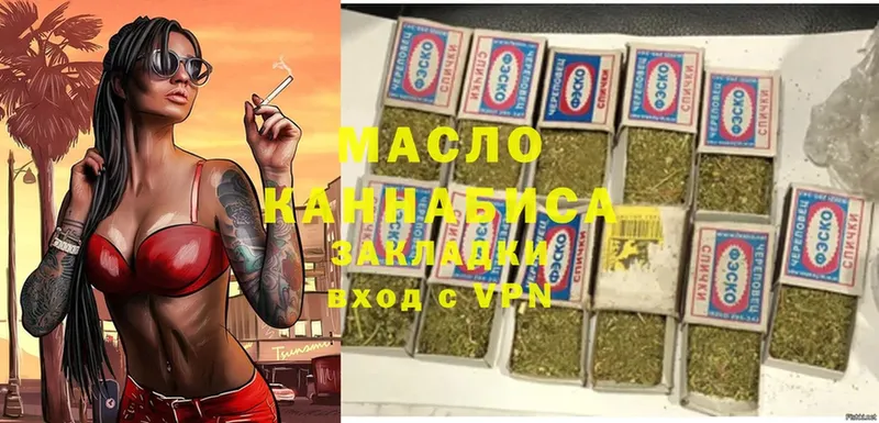 ТГК THC oil  блэк спрут зеркало  Коряжма 